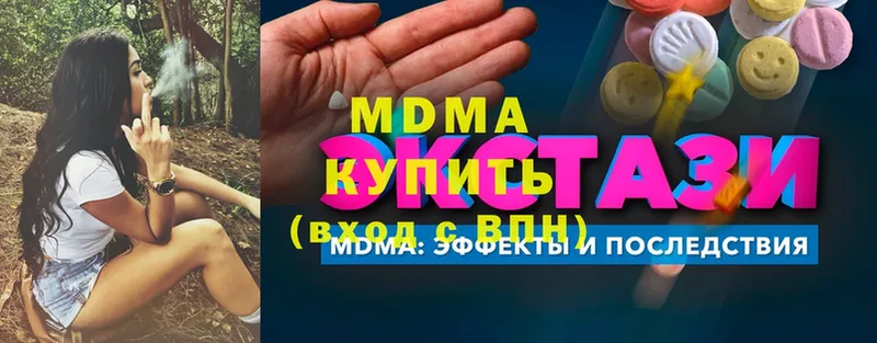 MDMA Molly  Уяр 